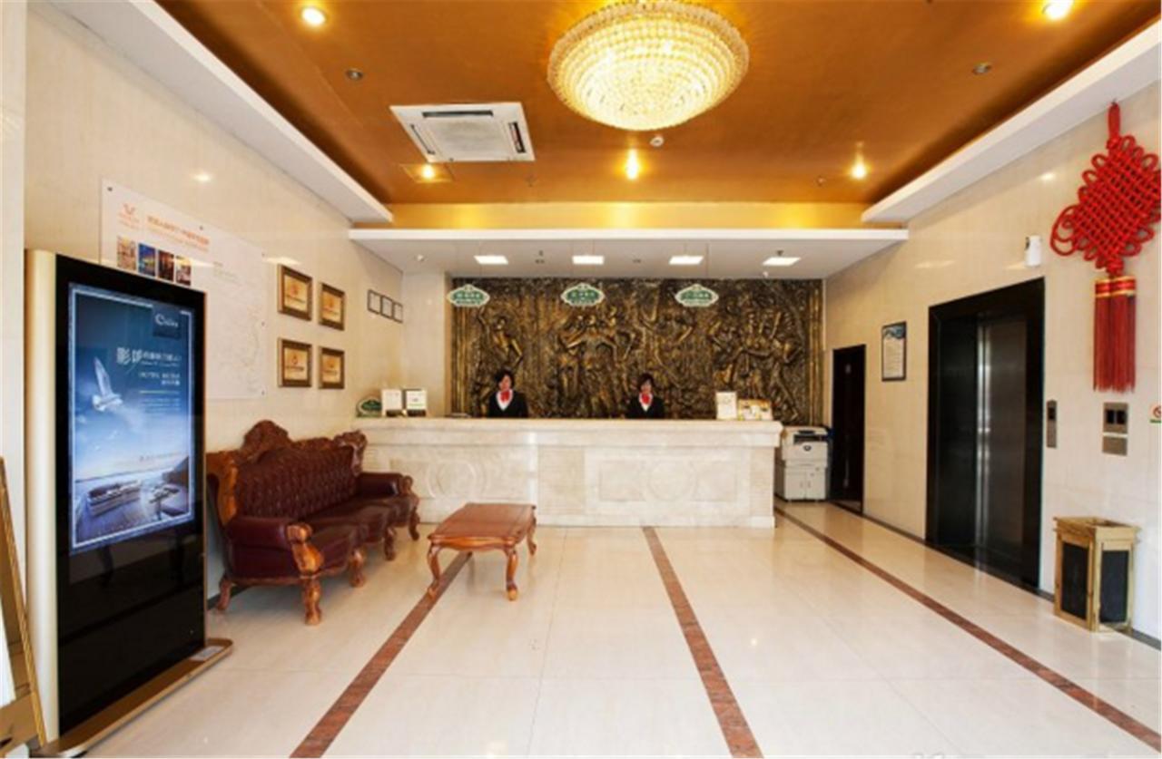 Vienna 3 Best Hotel Shanghai Expo Sanlin Εξωτερικό φωτογραφία