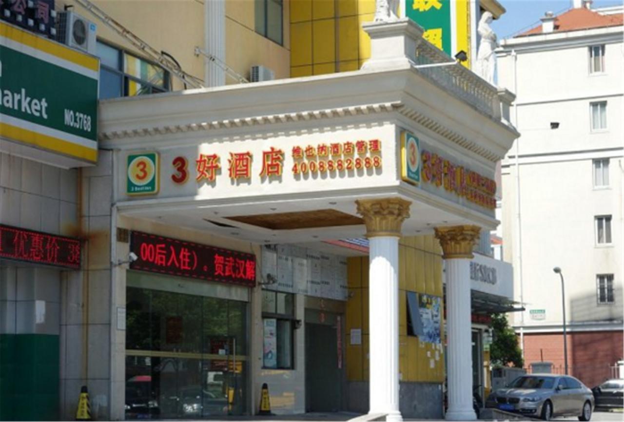 Vienna 3 Best Hotel Shanghai Expo Sanlin Εξωτερικό φωτογραφία