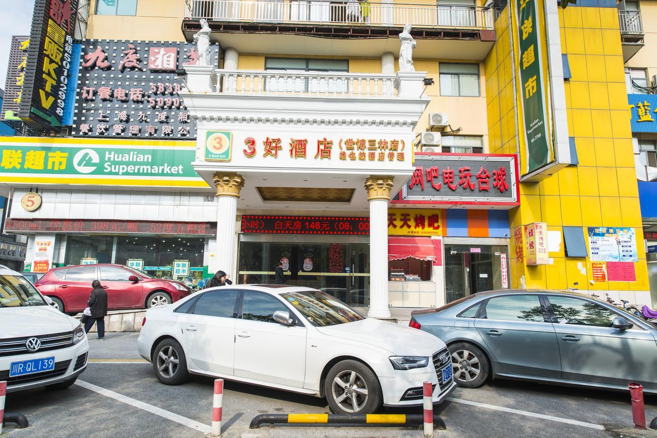 Vienna 3 Best Hotel Shanghai Expo Sanlin Εξωτερικό φωτογραφία