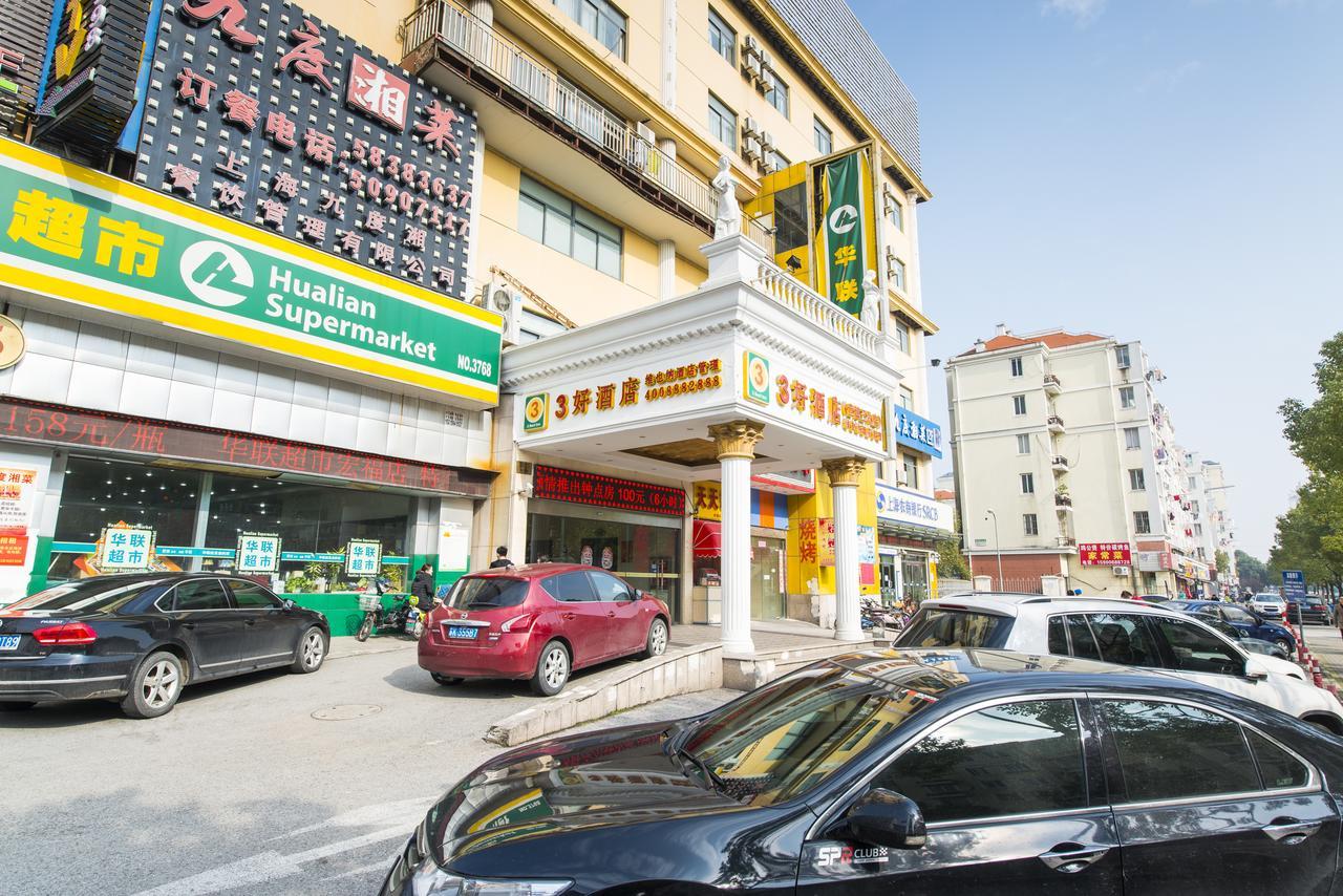 Vienna 3 Best Hotel Shanghai Expo Sanlin Εξωτερικό φωτογραφία
